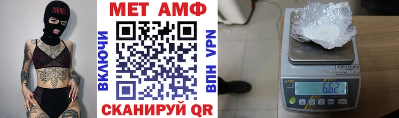 Амфетамин VHQ  кракен tor  Ершов 