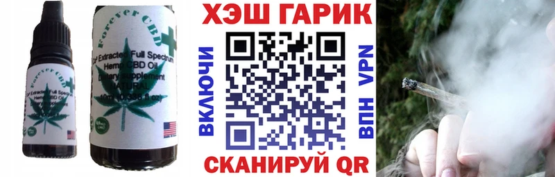 Еда ТГК конопля  Ершов 