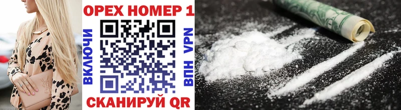 Cocaine 98% Ершов