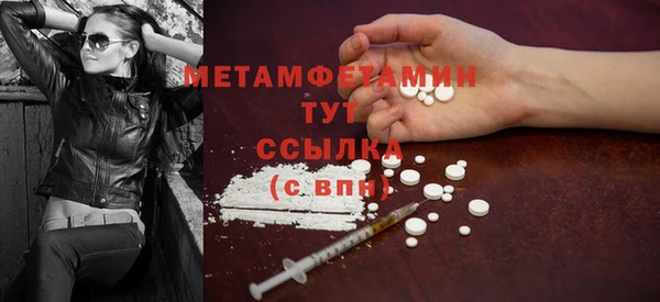 бутик Баксан