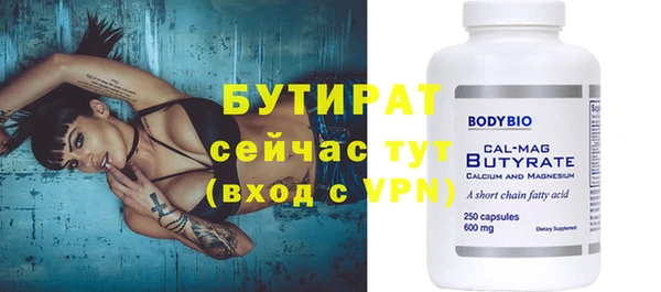 бутик Баксан