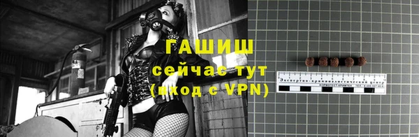 мяу мяу мука Балабаново