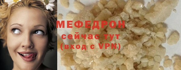 мяу мяу мука Балабаново