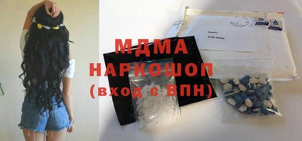 бутик Баксан