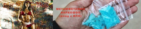 бутик Баксан