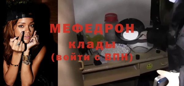 сатива Балахна