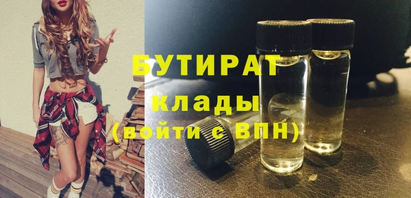 бутик Баксан