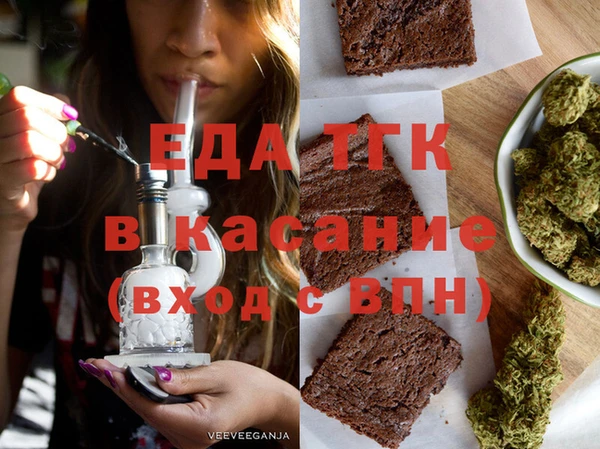 сатива Балахна