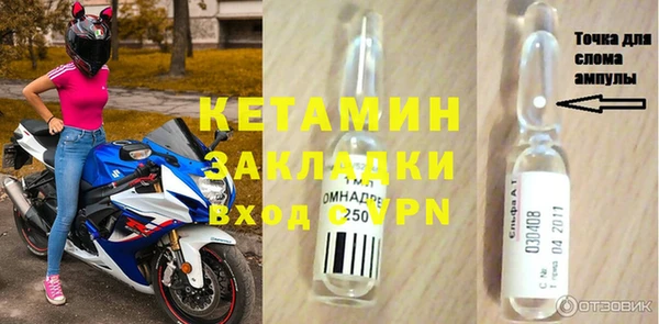 бутик Баксан