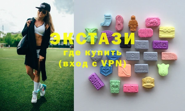 сатива Балахна