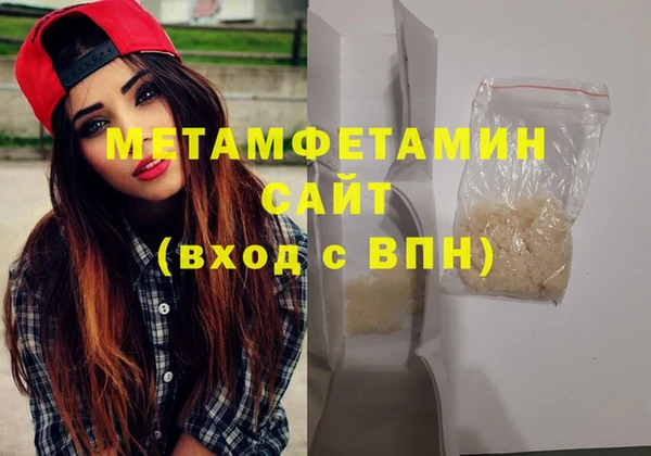 мяу мяу мука Балабаново