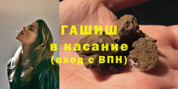 сатива Балахна
