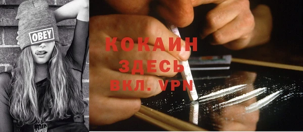 бутик Баксан