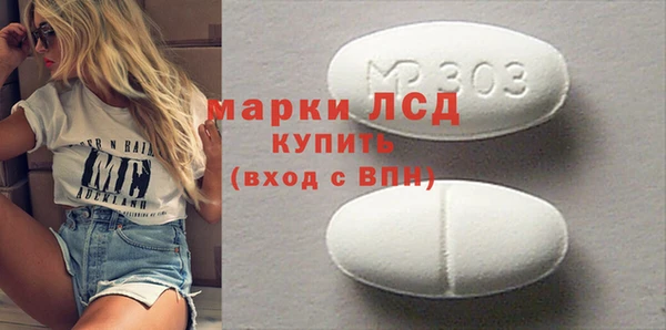 сатива Балахна