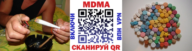 блэк спрут ССЫЛКА  даркнет сайт  Ершов  МДМА crystal 