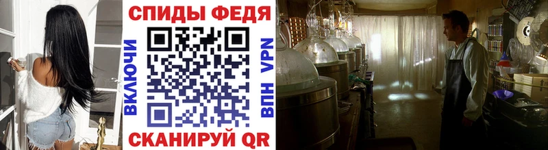 наркошоп Ершов Метамфетамин винт