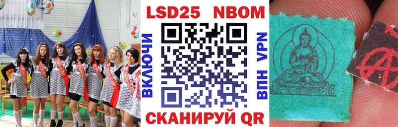 блэк спрут зеркало Ершов Марки 25I-NBOMe 1,5мг