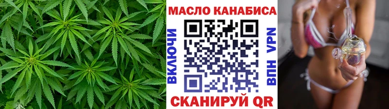 Дистиллят ТГК вейп  сколько стоит  Ершов 