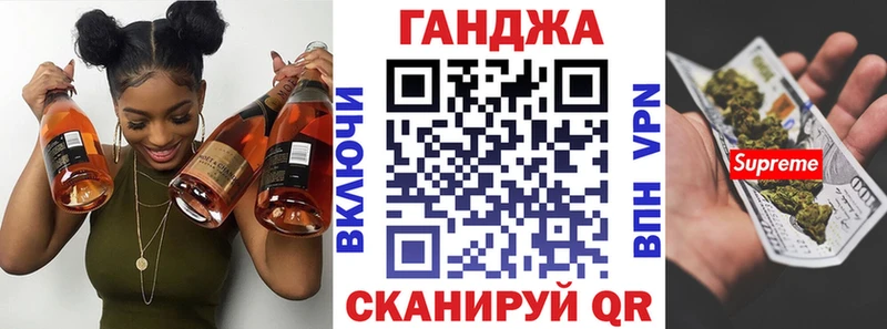 цена наркотик  Ершов  Каннабис сатива 